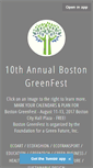 Mobile Screenshot of blog.bostongreenfest.org
